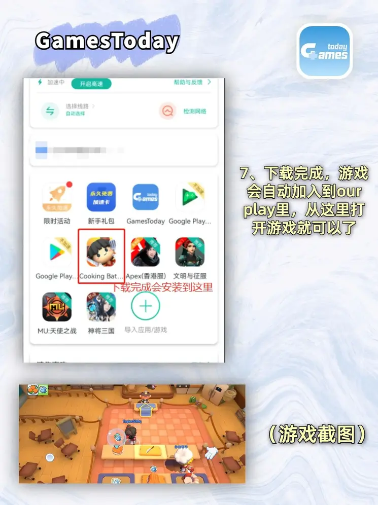欧宝电竞官网登录截图3