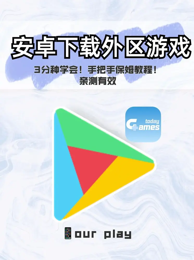 欧宝电竞官网登录截图0