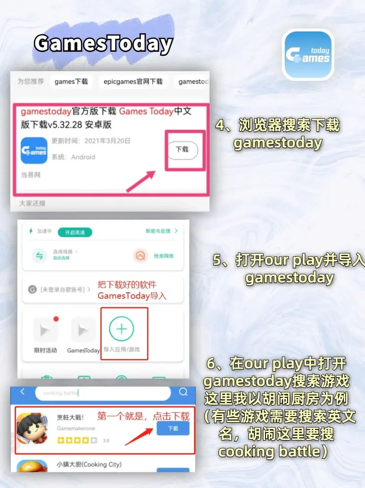 欧宝电竞官网登录截图2