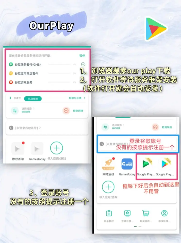 欧宝电竞官网登录截图1