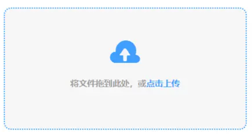 欧宝电竞官网登录使用讲解 - 添加文件